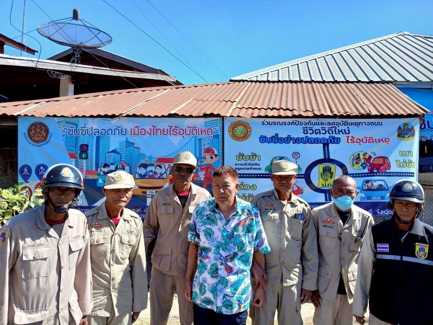 โครงการป้องกันและลดอุบัติเหตุทางถนน ในช่วงเทศกาลปีใหม่ พ.ศ.2568