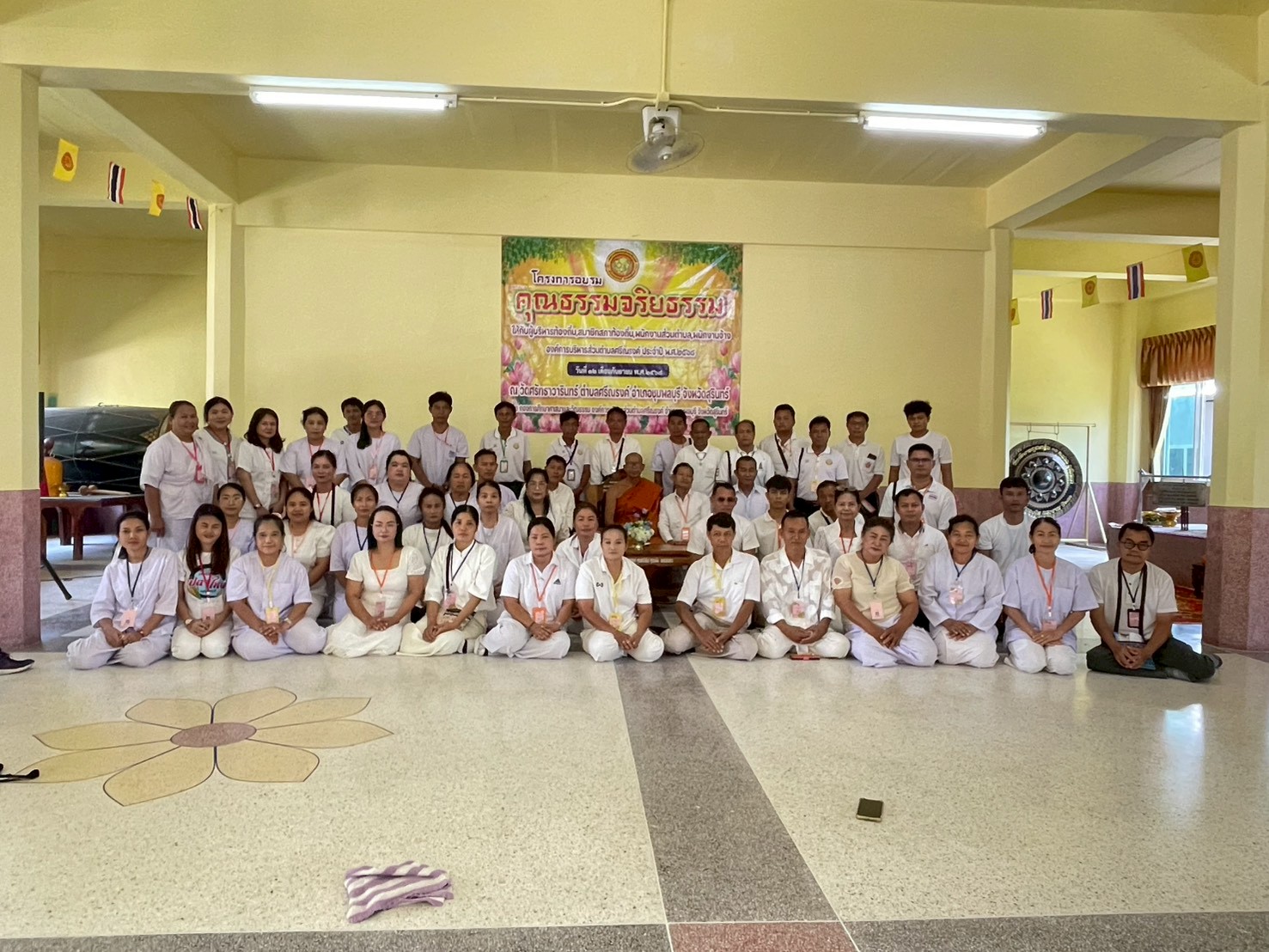 โครงการอบรมคุณธรรมจริยธรรม ให้กับผู้บริหารท้องถิ่น สมาชิกสภาท้องถิ่น พนักงานส่วนตำบล พนักงานจ้าง องค์การบริหารส่วนตำบลศีรณรงค์ ประจำปีงบประมาณ พ.ศ. 2568