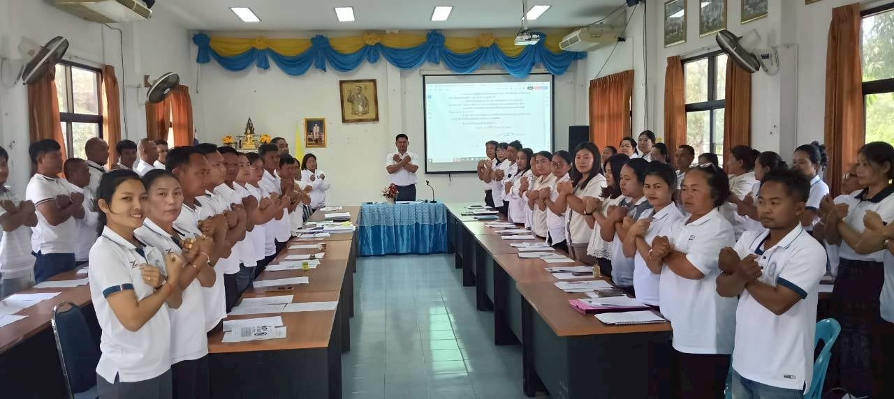 ประกาศเจตนารมณ์สุจริต โปร่งใส องค์การบริหารส่วนตำบลศรีณรงค์ ใสสะอาด 2569 และ 